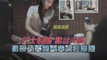 【SPA养生】会所勾引女技师各种诱惑忽悠约到酒店强上内射